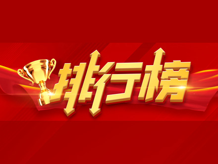 垃圾處理器品牌排行榜：曾經爭論不休，終于塵埃落定